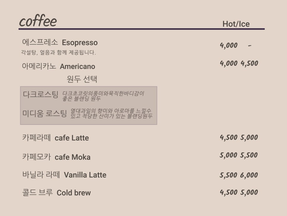 노부스테라 이미지