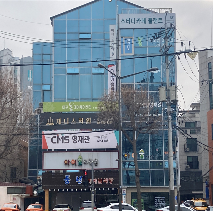 대흥보습학원 이미지