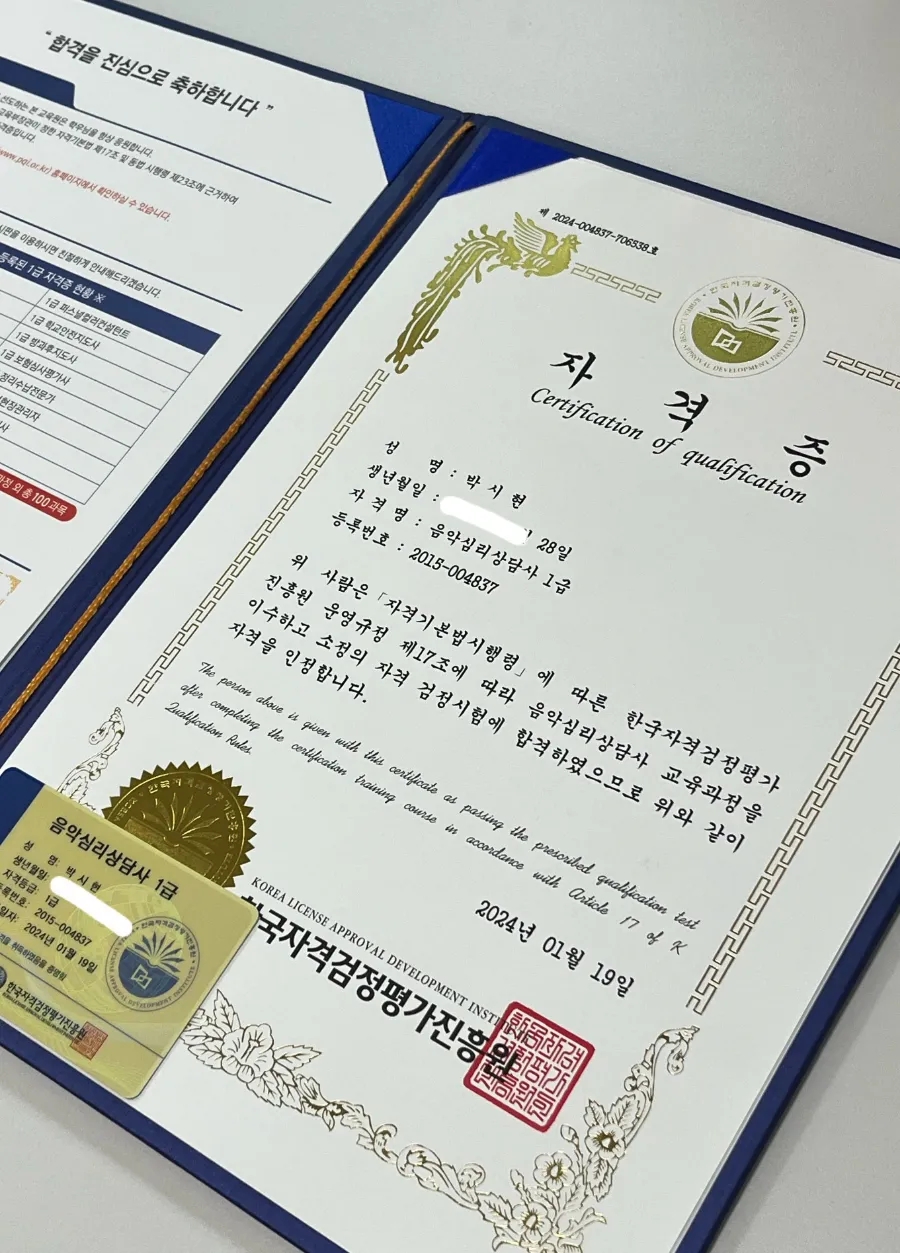 영광음악학원 이미지