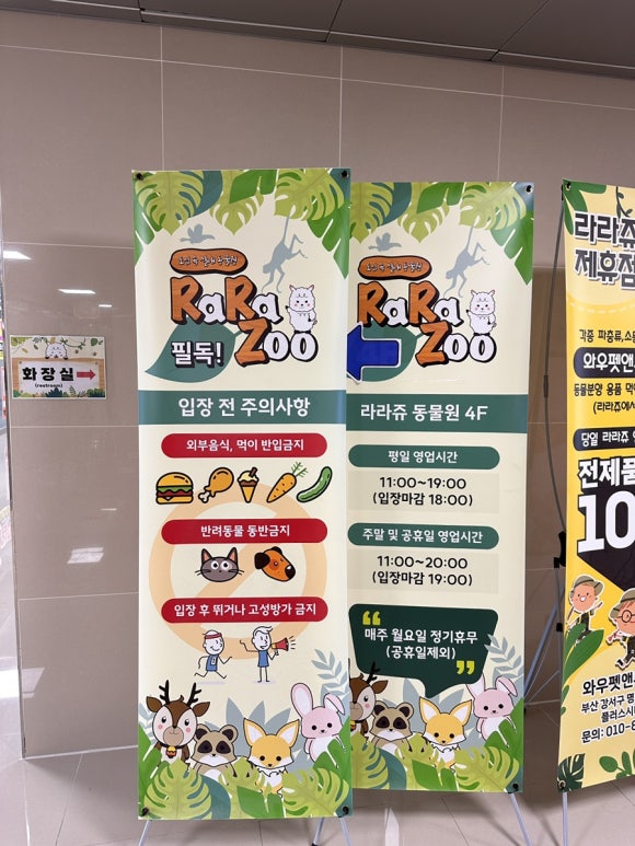 라라쥬카페 이미지