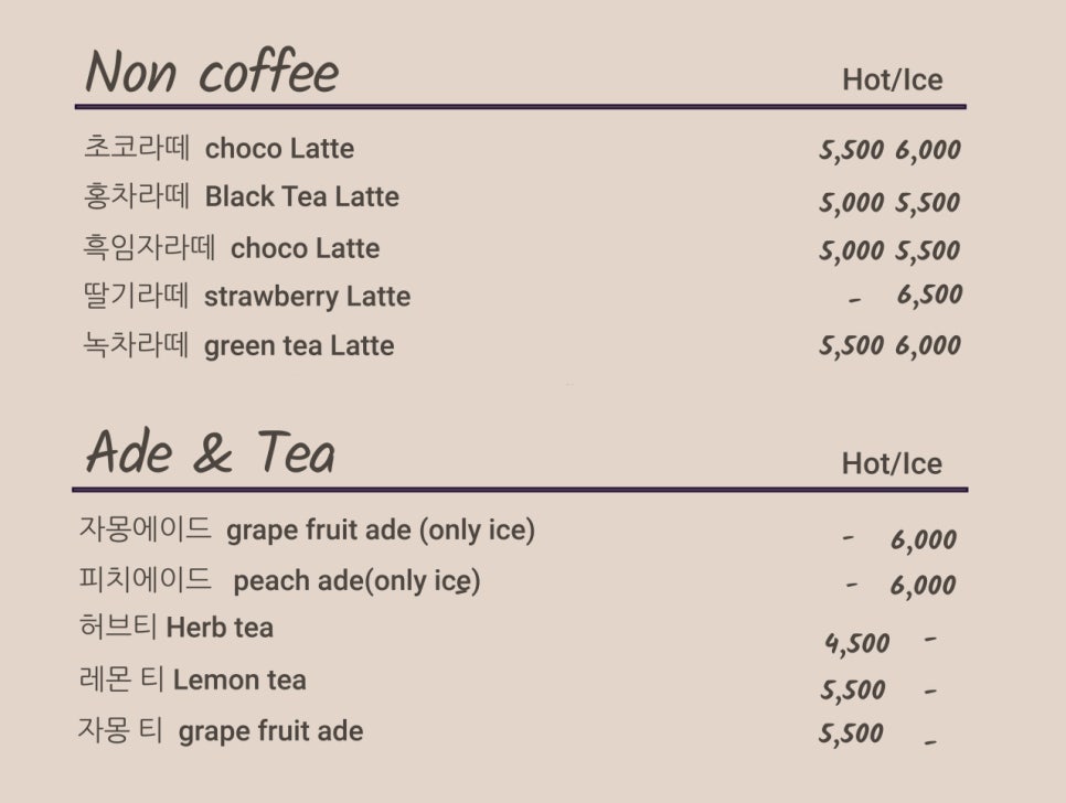 노부스테라 이미지