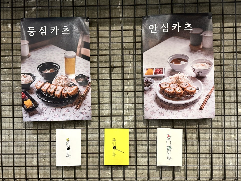 히메카츠 이미지