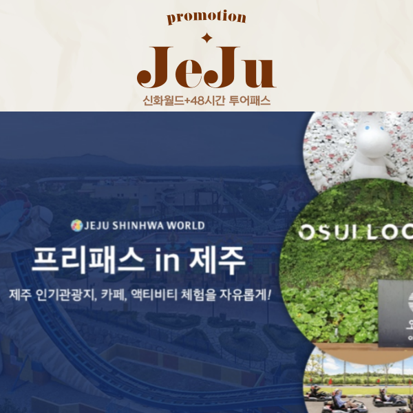 지입월드 이미지