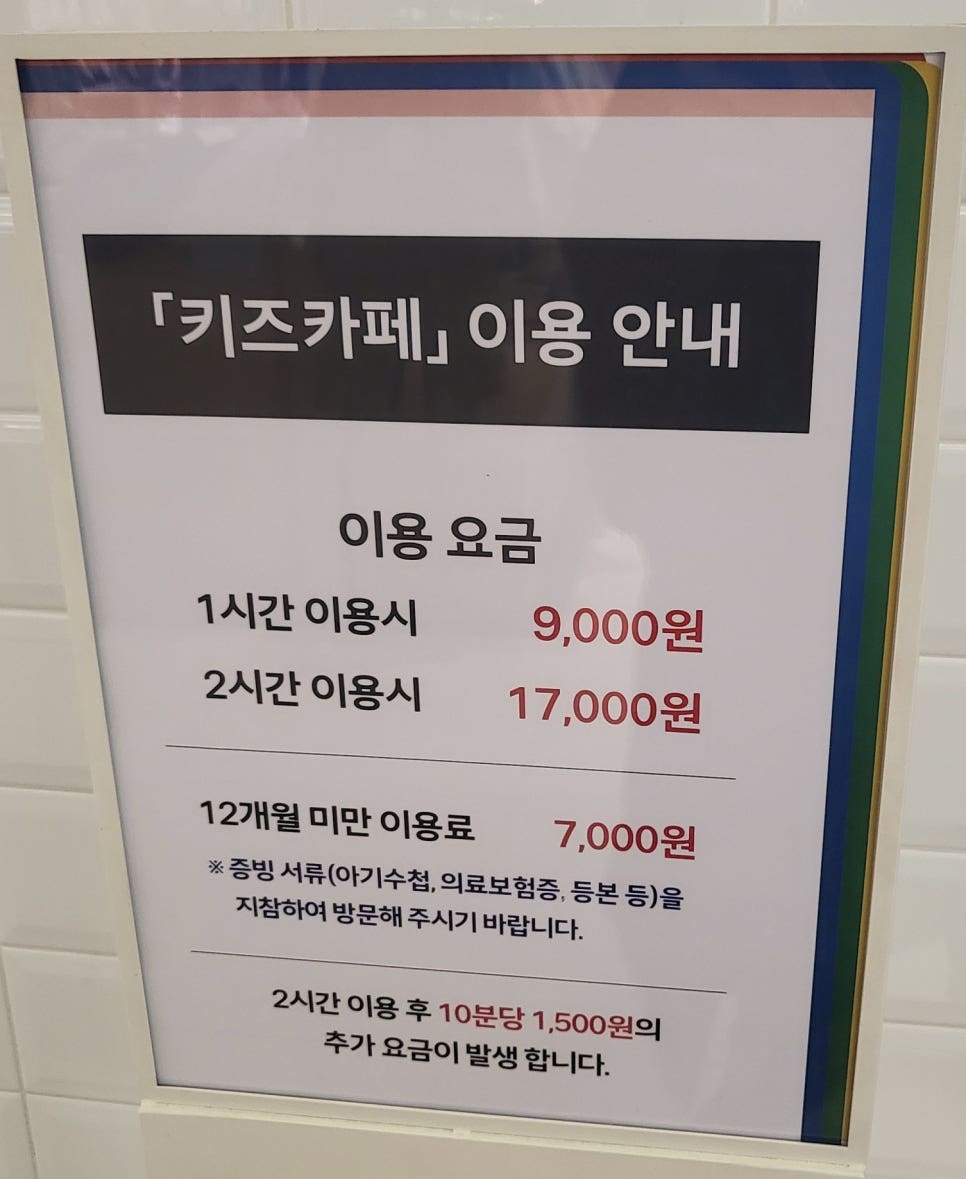 릴리펏 동대문점 이미지