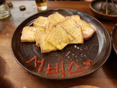 안주일체 부산구서점 이미지