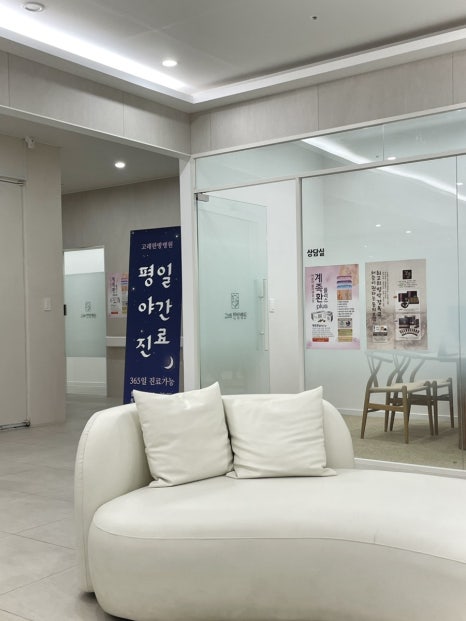 고래한방병원 이미지