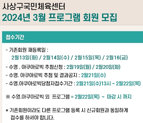 사상구국민체육센터 이미지