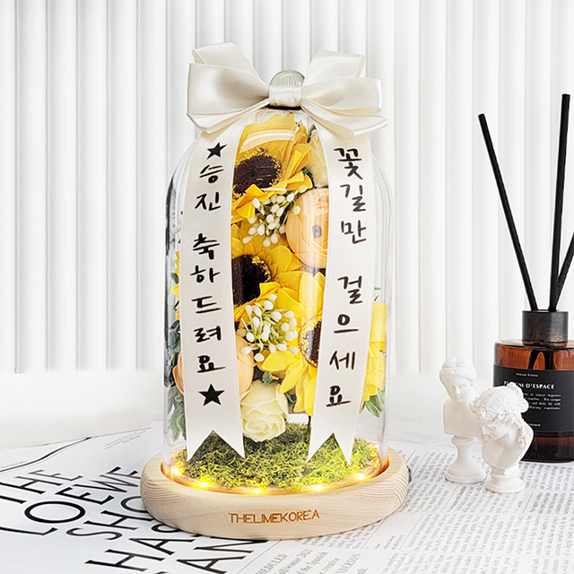 연진화분 이미지