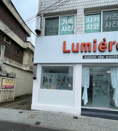 치카치코 이미지