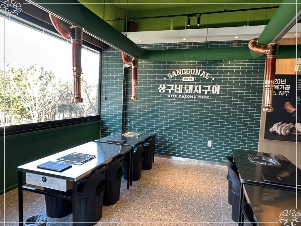 상구네돼지구이경산 이미지