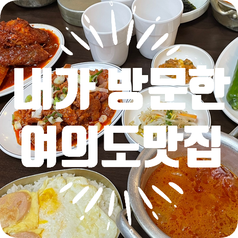 미선순대 이미지