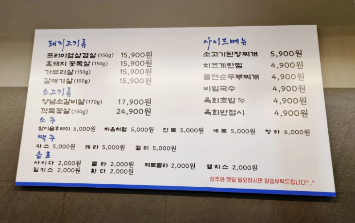 돼지찾소위례 이미지