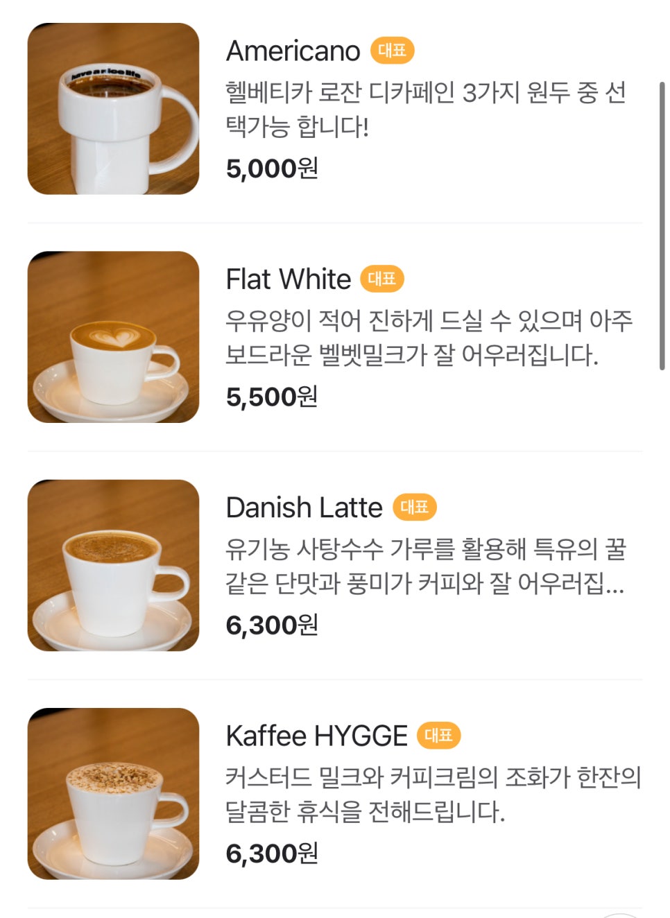 플링크판교 이미지