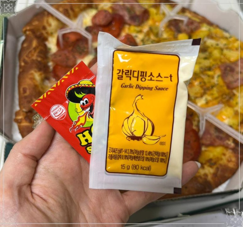 유피자 이미지