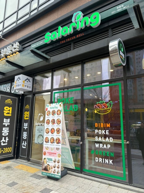 더벤티원흥 이미지