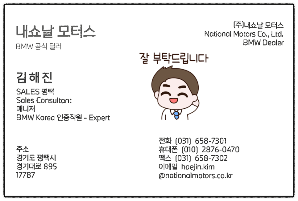 라무진(평택소사벌점) 이미지