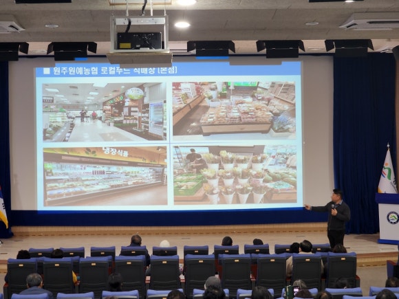 원주원예농협로컬푸드직매장 이미지