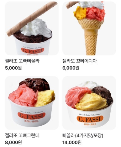 지파시연세암 이미지