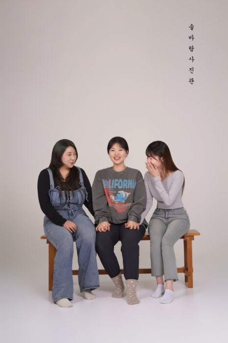 솔바람사진관 이미지