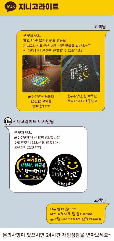 바른조명 이미지