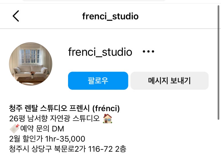 바우케이크하우스 이미지