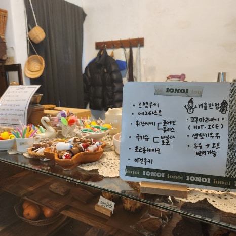 이오노이(ionoi) 이미지