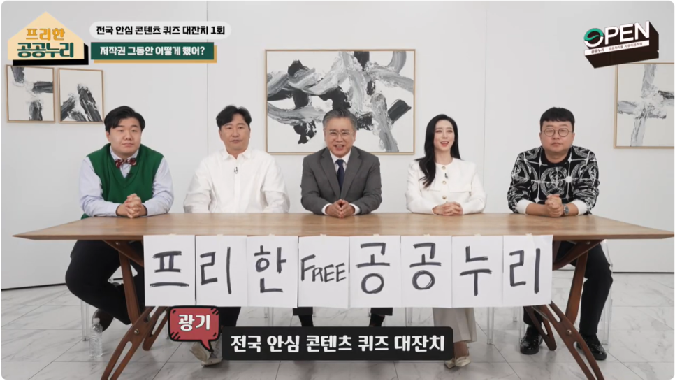 공공뷰티 이미지