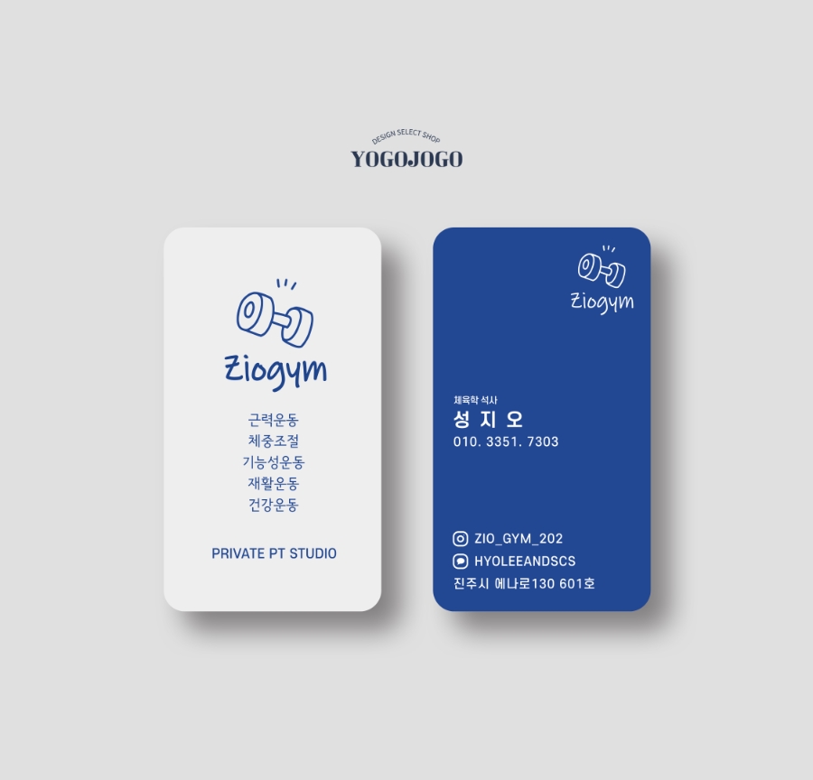 지오GYM 이미지