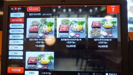 응암칼국수 이미지