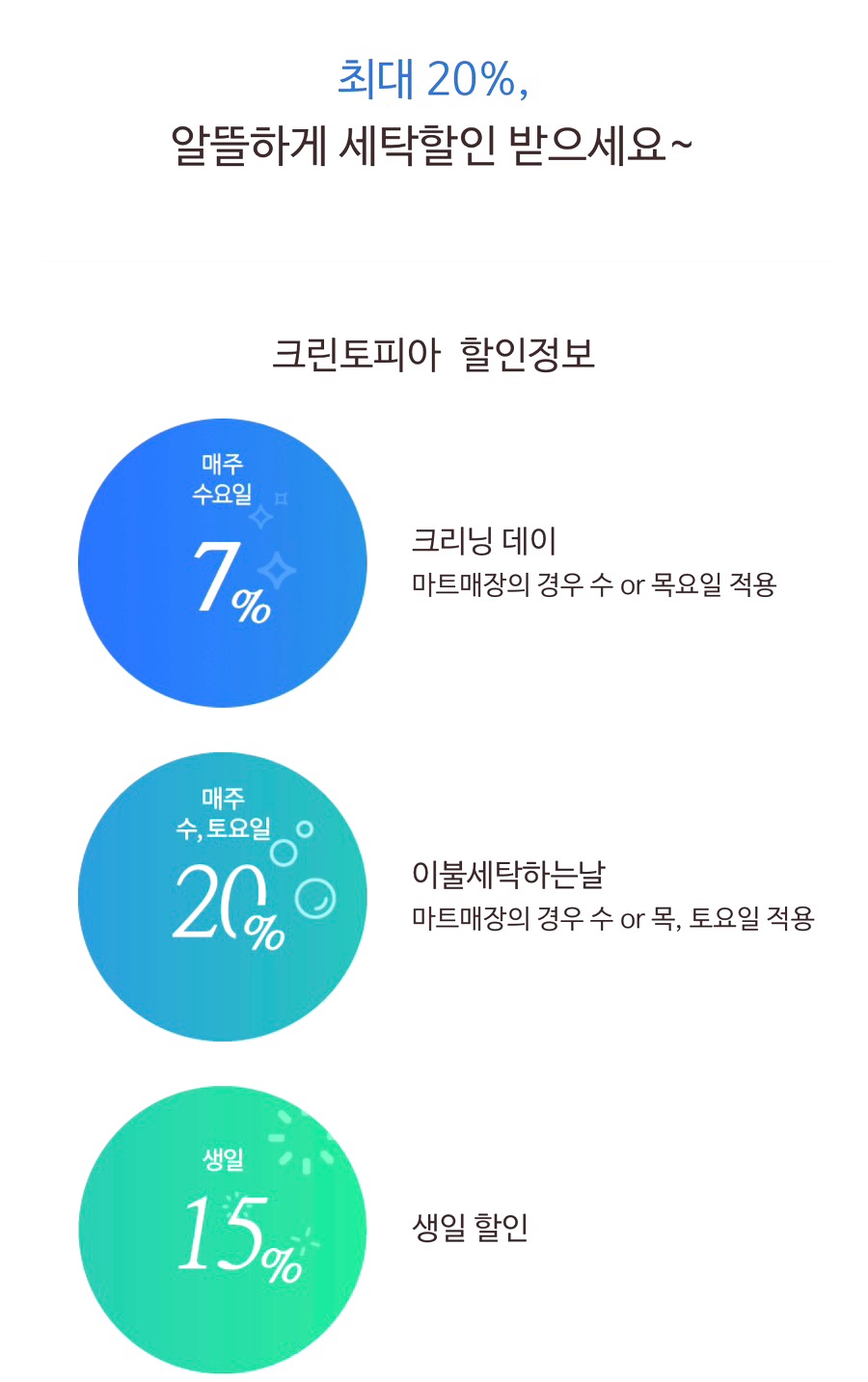 크린토피아2001아울렛 이미지