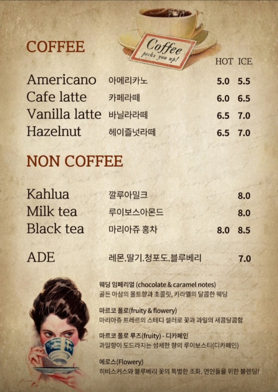 쿠라우니 이미지