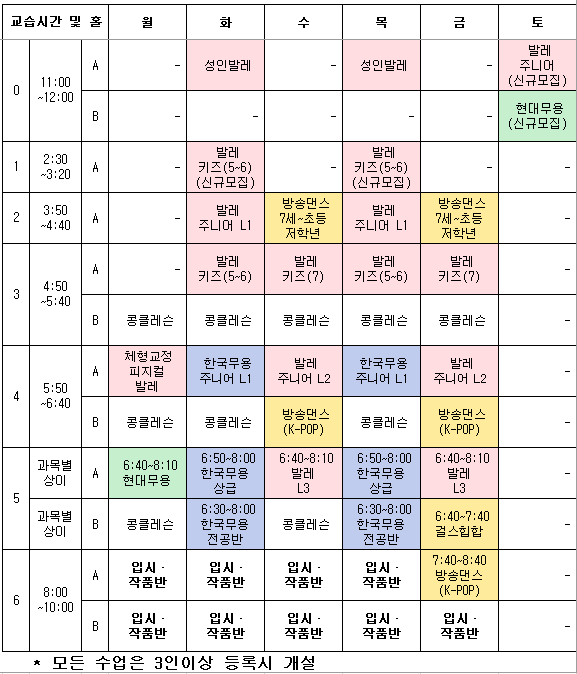 도래울모바일 이미지