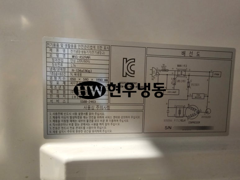 (주)케이쓰리글로벌 이미지