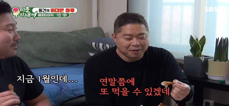 우리옛날통닭 이미지