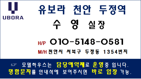 임대장천안청당점 이미지