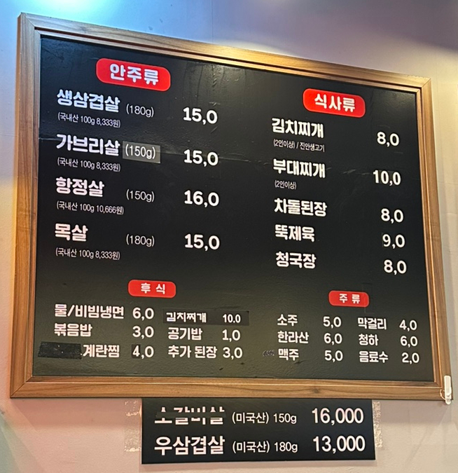 전주김대감 이미지