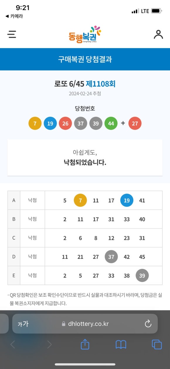 오감커피 이미지