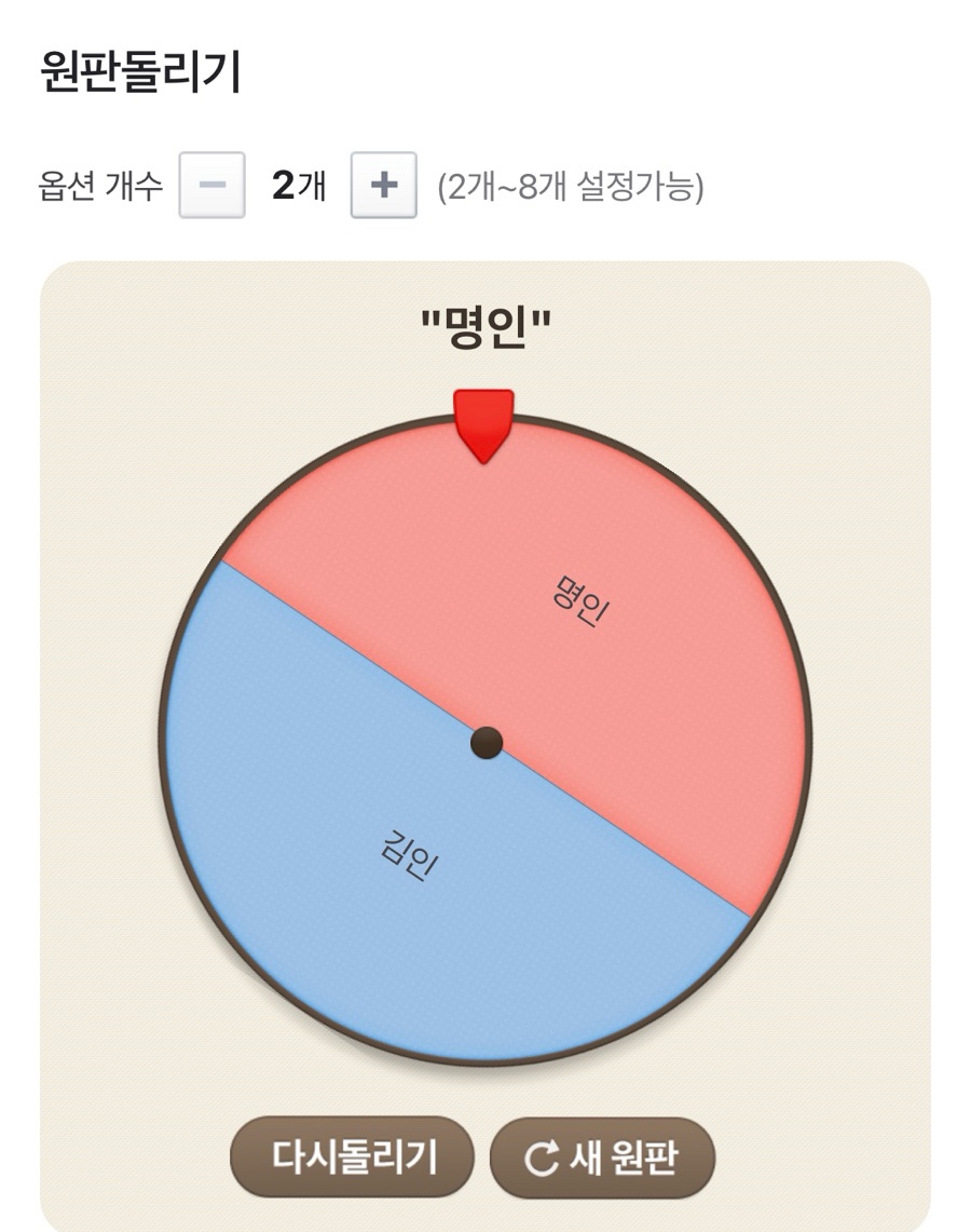 부안꽃게1 이미지