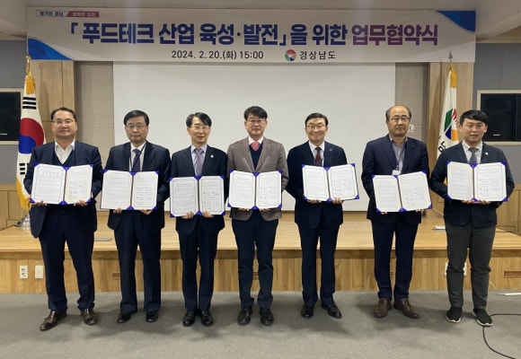 진주바이오푸드 이미지