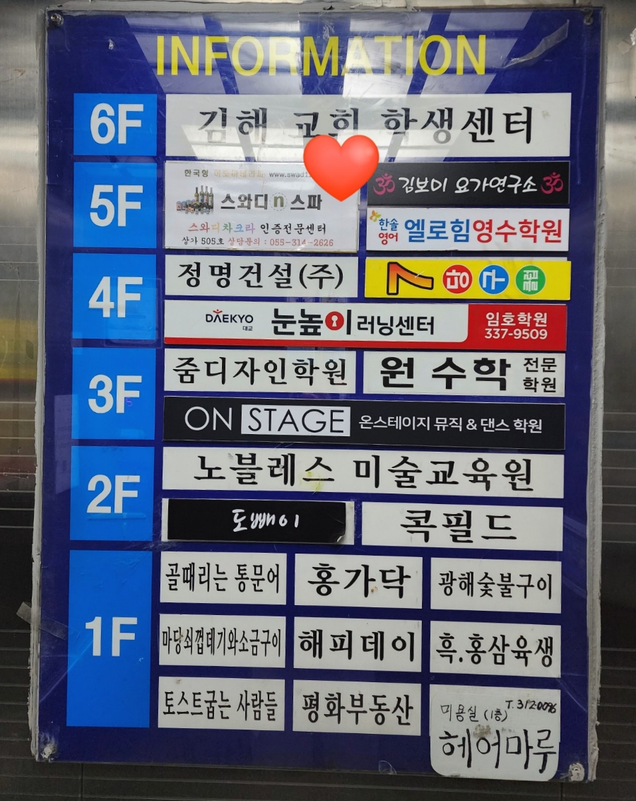 스와디n스파 이미지