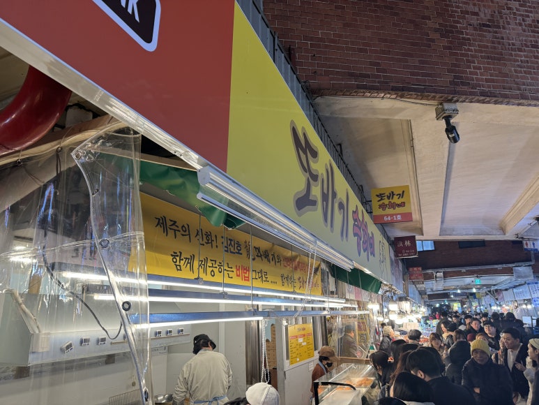 승희네김밥 이미지