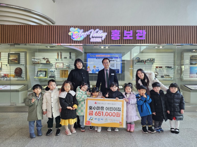 이웃사랑 어린이집 이미지