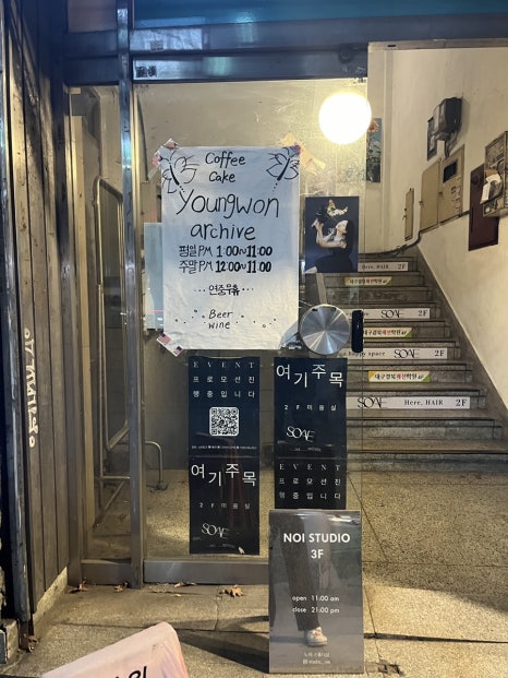 레트로아카이브 이미지