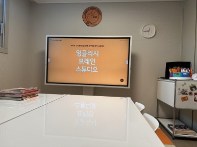 글빛초등학교 이미지