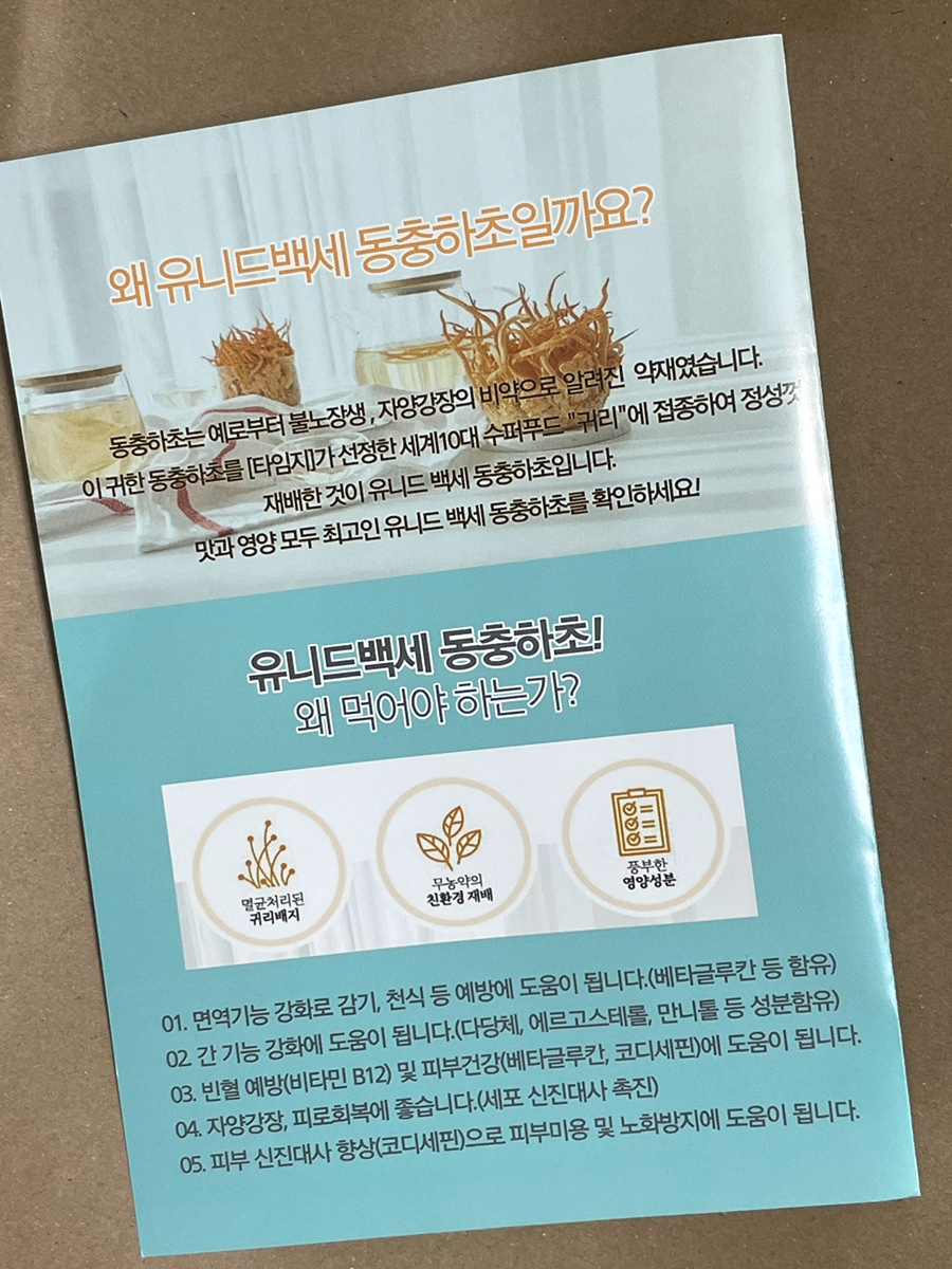 골안슈퍼 이미지