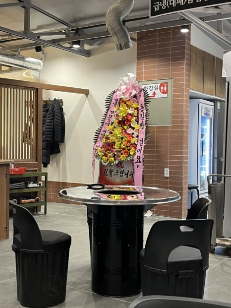 군산연탄시절 이미지