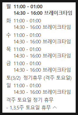 무가나 닭도리탕 이미지
