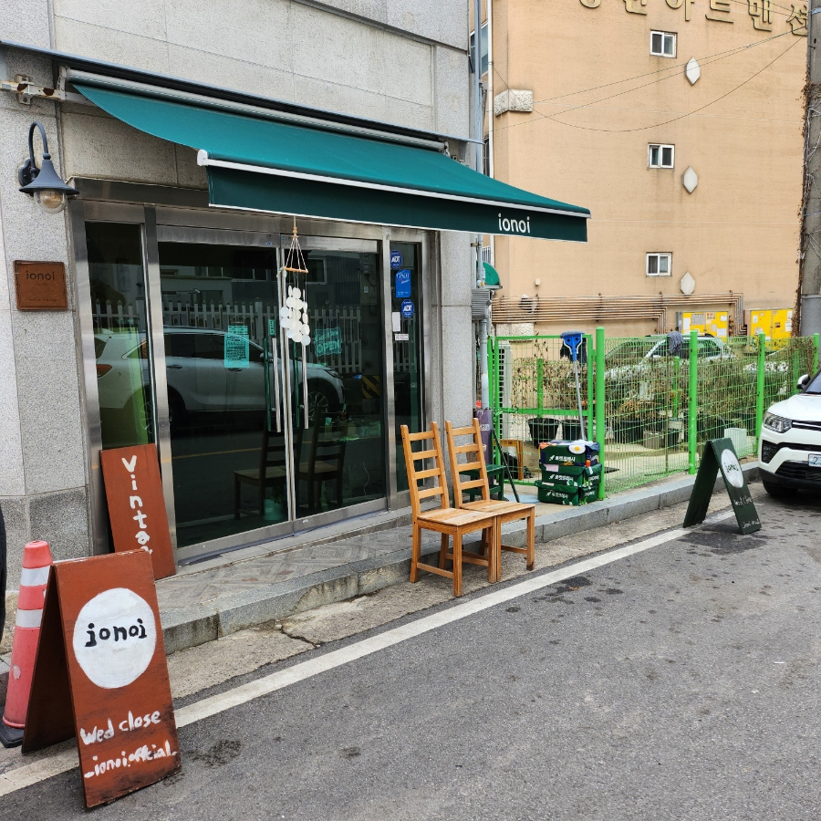 이오노이(ionoi) 이미지