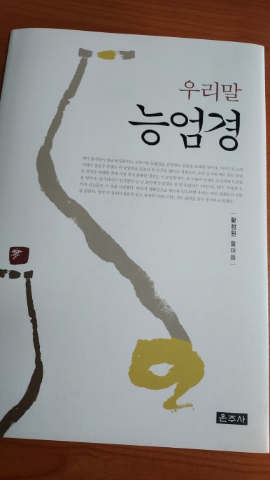 삼영불교음반 이미지