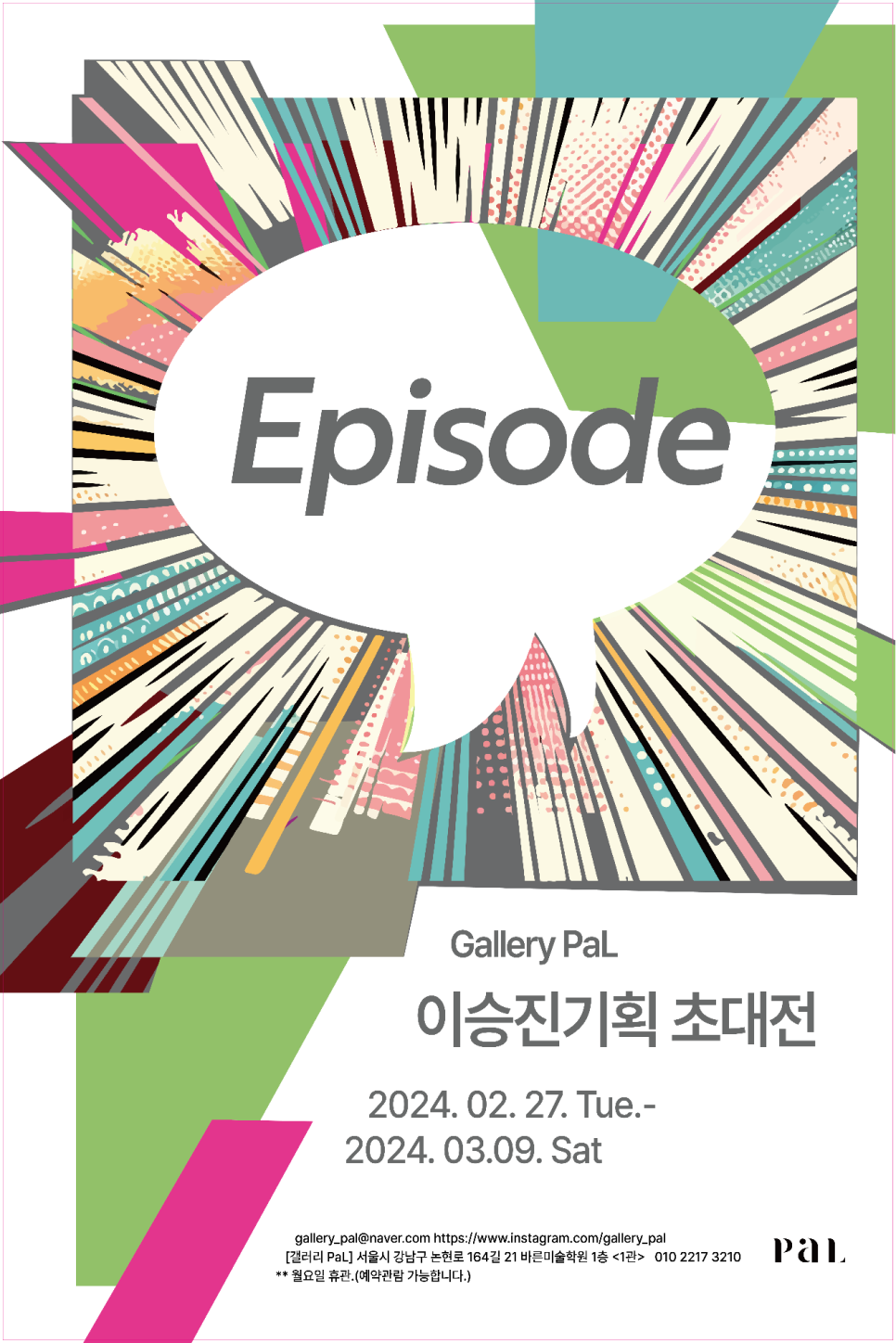바른디자인기획 이미지